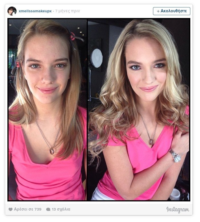 Η απόλυτη μεταμόρφωση: Πως είναι οι γυναίκες που πρωταγωνιστούν σε ταινίες πορνό, χωρίς μακιγιάζ [εικόνες] | iefimerida.gr 2