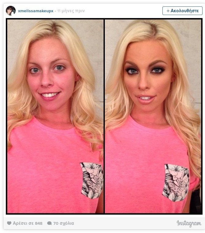 Η απόλυτη μεταμόρφωση: Πως είναι οι γυναίκες που πρωταγωνιστούν σε ταινίες πορνό, χωρίς μακιγιάζ [εικόνες] | iefimerida.gr 4