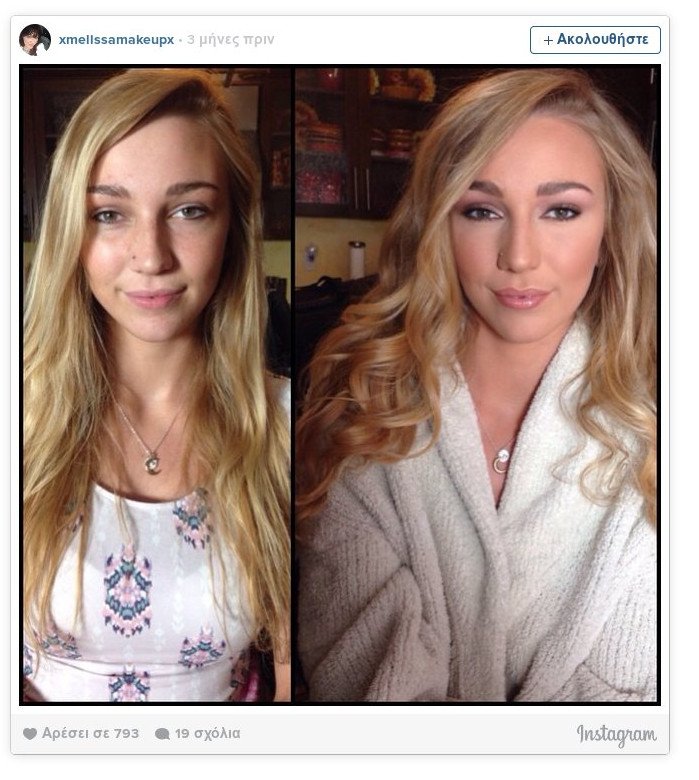 Η απόλυτη μεταμόρφωση: Πως είναι οι γυναίκες που πρωταγωνιστούν σε ταινίες πορνό, χωρίς μακιγιάζ [εικόνες] | iefimerida.gr 5