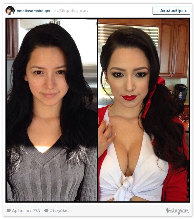 Η απόλυτη μεταμόρφωση: Πως είναι οι γυναίκες που πρωταγωνιστούν σε ταινίες πορνό, χωρίς μακιγιάζ [εικόνες] | iefimerida.gr 7