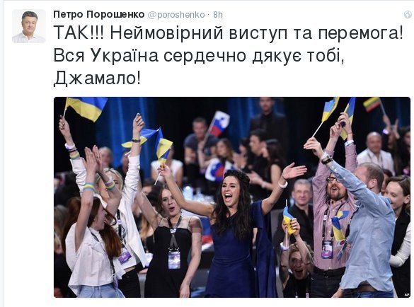 Ο πρόεδρος της Ουκρανίας είδε Eurovision και πανηγύρισε για τη νίκη -Είχε πολιτικές προεκτάσεις | iefimerida.gr 0