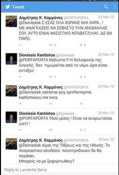 Χαμός στο Twitter με τον «Porta Porta» Δημήτρη Καμμένο - Οι χρήστες θυμήθηκαν τα tweets με τα οποία έβριζε τον Τσίπρα [εικόνες] | iefimerida.gr 5
