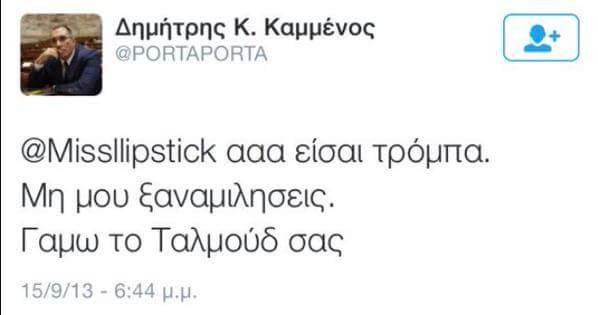 Χαμός στο Twitter με τον «Porta Porta» Δημήτρη Καμμένο - Οι χρήστες θυμήθηκαν τα tweets με τα οποία έβριζε τον Τσίπρα [εικόνες] | iefimerida.gr 9