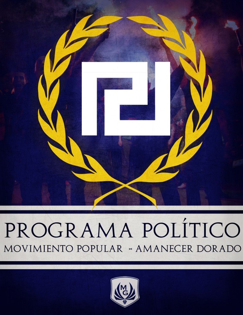 Ιδρύθηκε ακροδεξιό κόμμα στην Ισπανία που ονομάζεται «Χρυσή Αυγή» [εικόνα] | iefimerida.gr 0