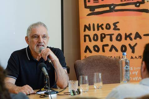 Η πολιτιστική ατζέντα της εβδομάδας -Μomix, Πορτοκάλογλου, Πασχαλίδης, Αrt Athina [πρόγραμμα] | iefimerida.gr 5