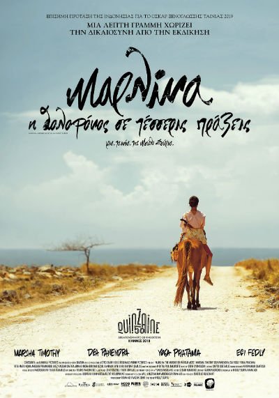 Νέες ταινίες: Οι τελευταίες ώρες του Οσκαρ Ουάιλντ και η απόλυτη παρακμή του [κριτική & τρέιλερ]  | iefimerida.gr 3