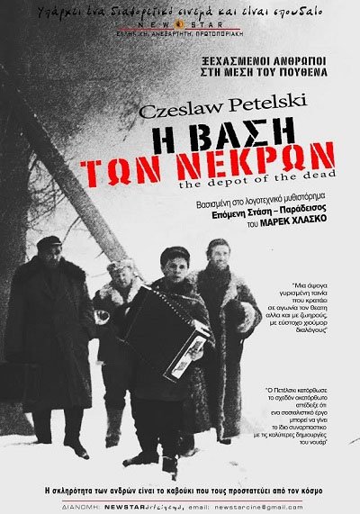 Νέες ταινίες: Η αλκοολική Εμιλι Μπλαντ θέλει να αλλάξει τη ζωή της [κριτική & τρέιλερ] | iefimerida.gr 9