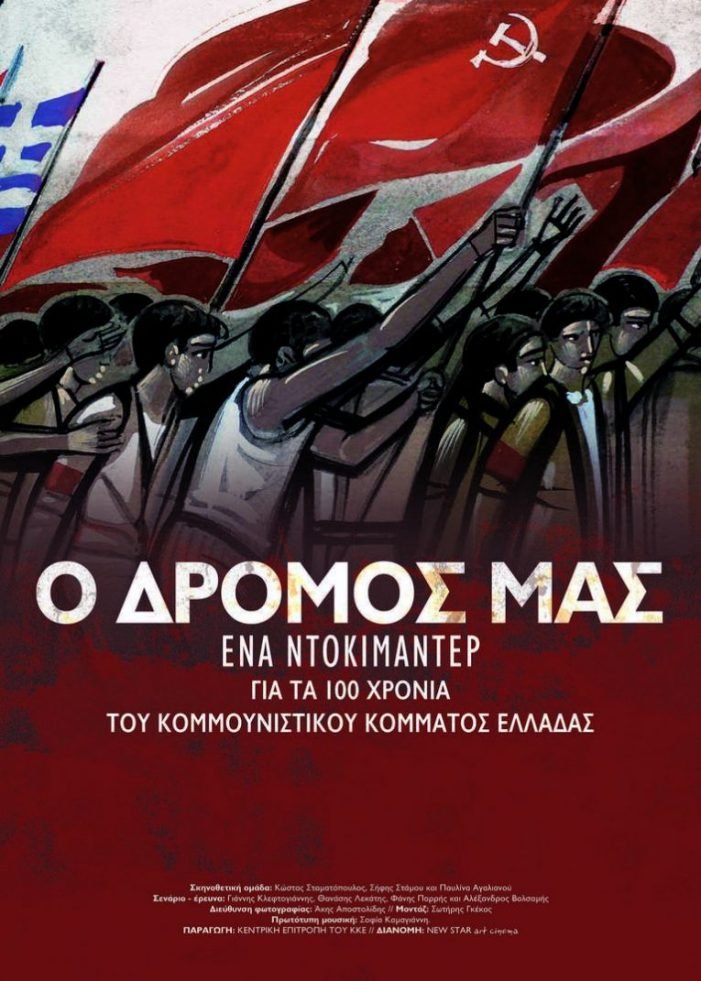 Νέες ταινίες: Οι τελευταίες ώρες του Οσκαρ Ουάιλντ και η απόλυτη παρακμή του [κριτική & τρέιλερ]  | iefimerida.gr 6