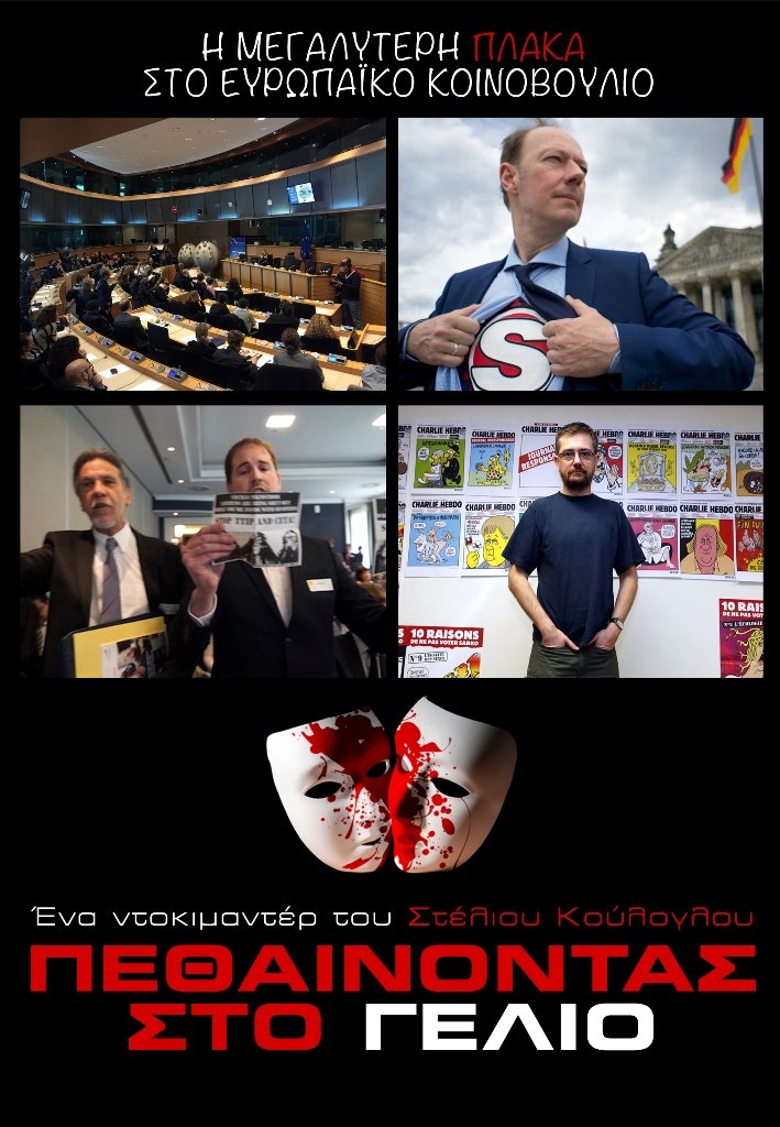 Νέες ταινίες: Ανεργη και χωρισμένη η Aν Χάθαγουεϊ αντιμέτωπη με ένα τέρας [κριτική & τρέιλερ]  | iefimerida.gr 6