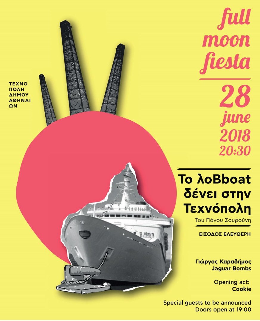 Full moon πάρτι με πολλούς guest και ελεύθερη είσοδο, απόψε, στην Τεχνόπολη [πρόγραμμα] | iefimerida.gr 4