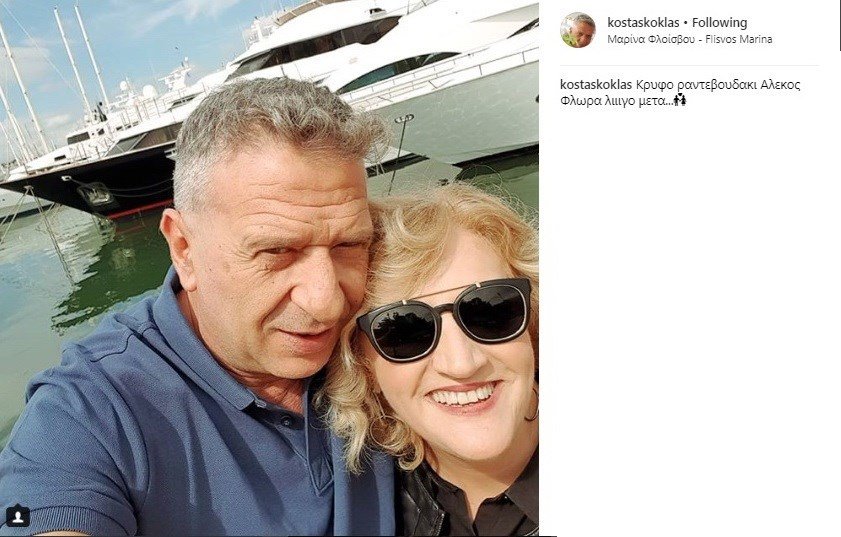 Ξανά μαζί: Ο Αλέκος και η Φλώρα από τα «Εγκλήματα», 20 χρόνια μετά, βγήκαν ξανά κρυφό ραντεβουδάκι [εικόνα] | iefimerida.gr 0