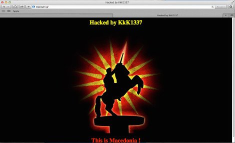 «Μακεδόνες» χάκερ επιτέθηκαν στο Ποτάμι: Τι έγραψαν στην ιστοσελίδα του κόμματος [εικόνα] | iefimerida.gr 0
