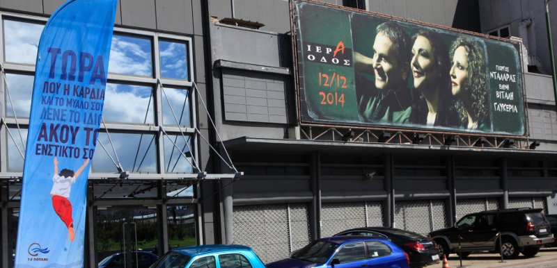 Ενας χρόνος από τη ίδρυση του Ποταμιού -Θεοδωράκης: Δεν πήρατε εντολή να μας σύρετε σε μια άλλου τύπου χρεοκοπία [εικόνες & βίντεο] | iefimerida.gr 11