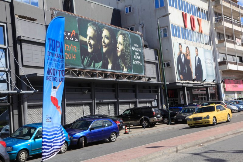 Ενας χρόνος από τη ίδρυση του Ποταμιού -Θεοδωράκης: Δεν πήρατε εντολή να μας σύρετε σε μια άλλου τύπου χρεοκοπία [εικόνες & βίντεο] | iefimerida.gr 12