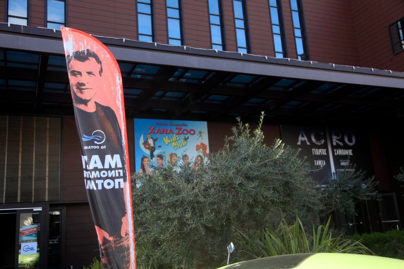 Ενας χρόνος από τη ίδρυση του Ποταμιού -Θεοδωράκης: Δεν πήρατε εντολή να μας σύρετε σε μια άλλου τύπου χρεοκοπία [εικόνες & βίντεο] | iefimerida.gr 13