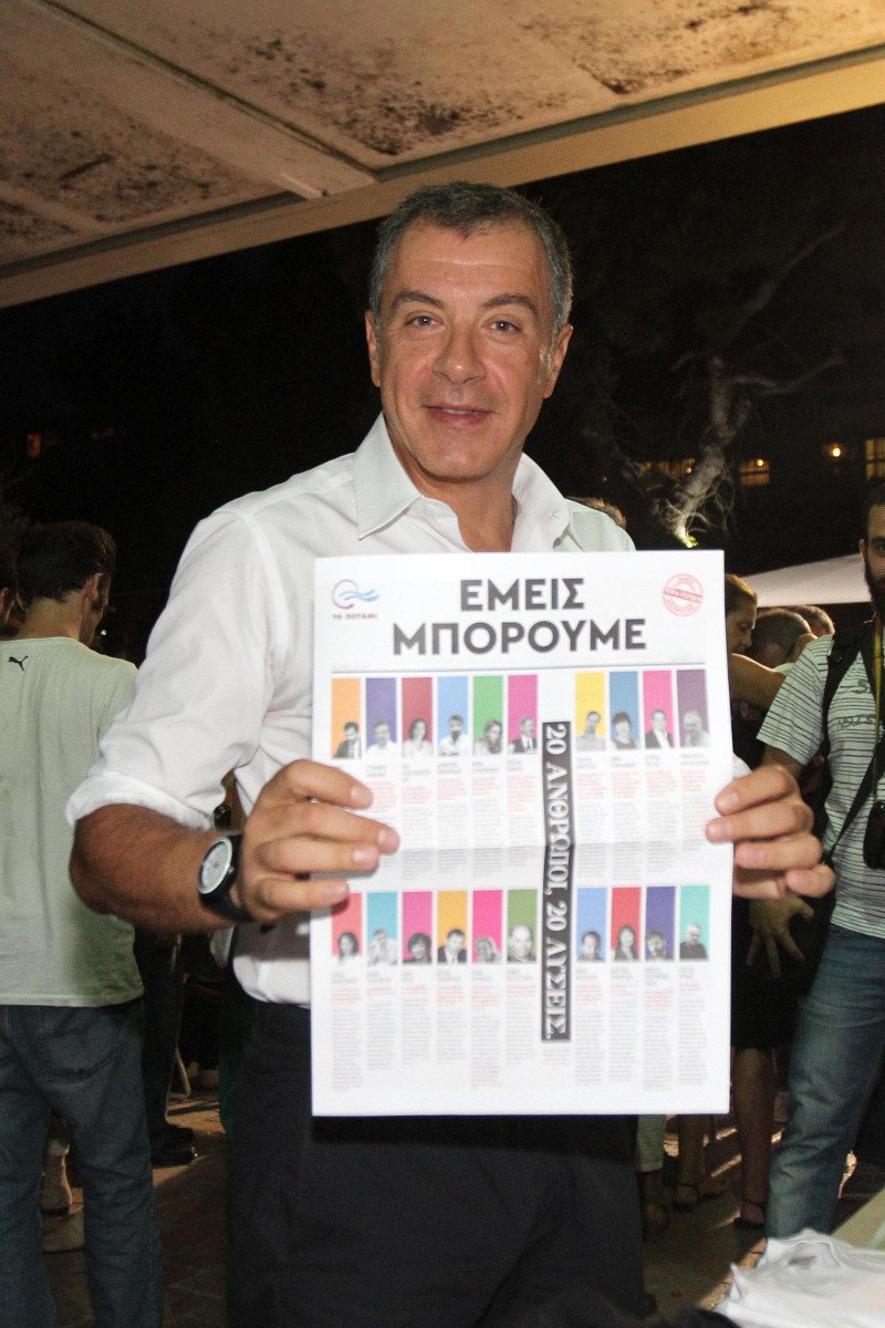 Θεοδωράκης: Ο Τσίπρας με είπε λαϊκιστή -Σύντομο ανέκδοτο [εικόνες] | iefimerida.gr 1