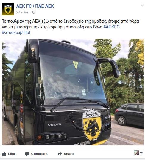 H AEK αναχώρησε για τον Βόλο - Ισως αναγκαστεί σε «αναστροφή» στην εθνική οδό | iefimerida.gr 0