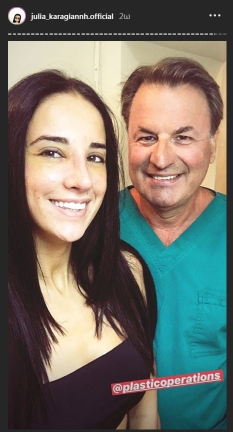 Η παίκτρια του Power of Love αποκάλυψε την καινούρια της μύτη [εικόνες] | iefimerida.gr 1