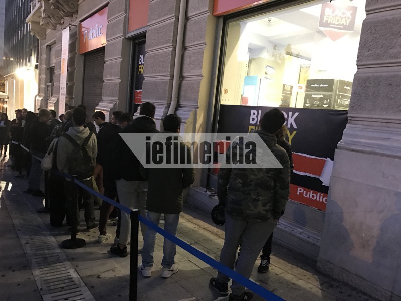 Ουρές από τις 5 τα ξημερώματα στα καταστήματα λόγω Black Friday [εικόνες & βίντεο] | iefimerida.gr 0
