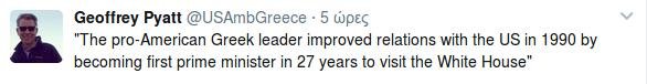 Με μια φωτογραφία από το 1991 τα συλλυπητήρια του Αμερικανού πρέσβη για τον Κωνσταντίνο Μητσοτάκη | iefimerida.gr 0
