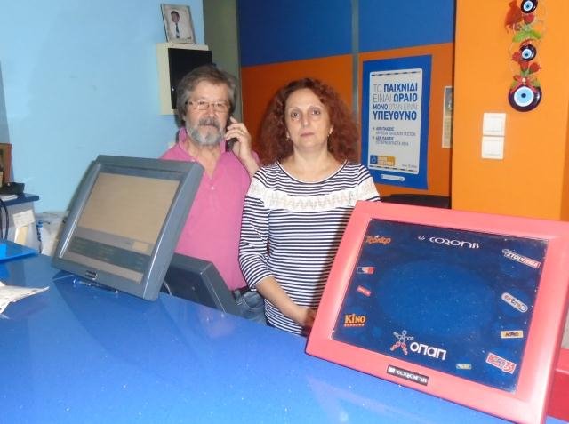 Τζόκερ: 27χρονος άνεργος ο τυχερός που κέρδισε 5,8 εκατ. ευρώ | iefimerida.gr 0