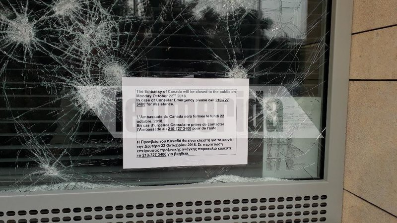 Η ανακοίνωση ότι η πρεσβεία θα παραμείνει κλειστή