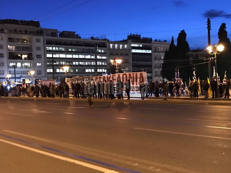 Τρία συλλαλητήρια κατά της Συμφωνίας των Πρεσπών σε εξέλιξη [εικόνες & βίντεο] | iefimerida.gr 4
