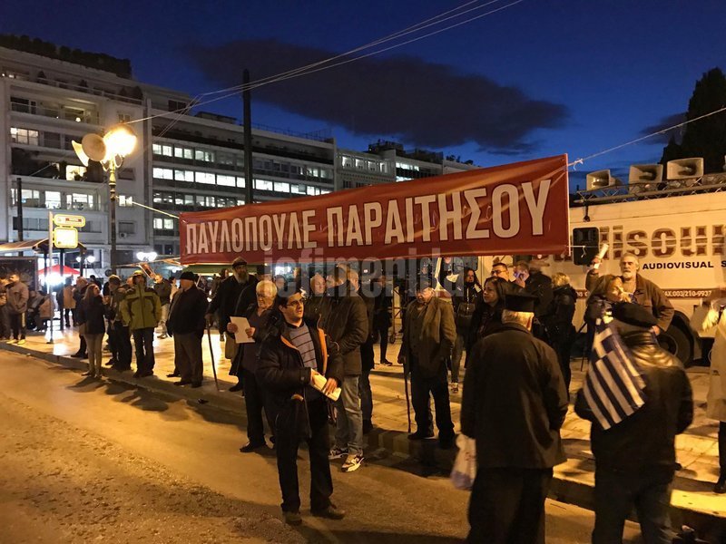 Τρία συλλαλητήρια κατά της Συμφωνίας των Πρεσπών σε εξέλιξη [εικόνες & βίντεο] | iefimerida.gr 1