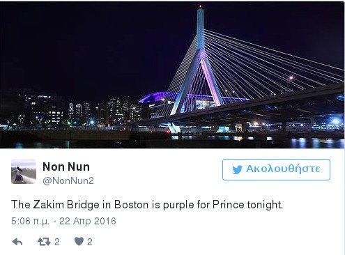 Prince: Μνημεία σε όλο τον κόσμο φωτίστηκαν μοβ στη μνήμη του [εικόνες] | iefimerida.gr 7