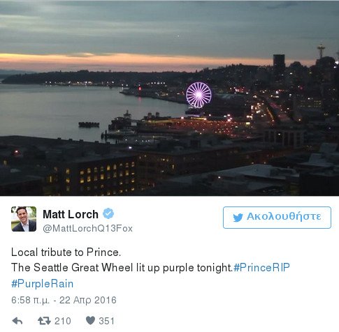 Prince: Μνημεία σε όλο τον κόσμο φωτίστηκαν μοβ στη μνήμη του [εικόνες] | iefimerida.gr 9