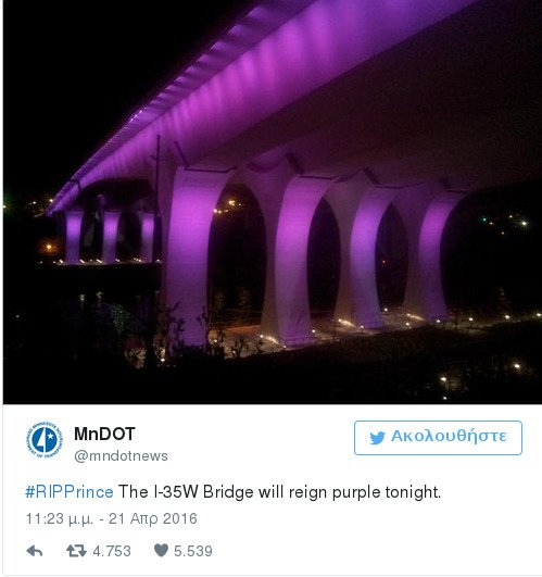 Prince: Μνημεία σε όλο τον κόσμο φωτίστηκαν μοβ στη μνήμη του [εικόνες] | iefimerida.gr 1