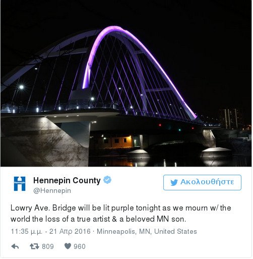 Prince: Μνημεία σε όλο τον κόσμο φωτίστηκαν μοβ στη μνήμη του [εικόνες] | iefimerida.gr 2