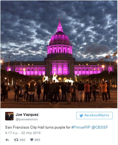 Prince: Μνημεία σε όλο τον κόσμο φωτίστηκαν μοβ στη μνήμη του [εικόνες] | iefimerida.gr 5