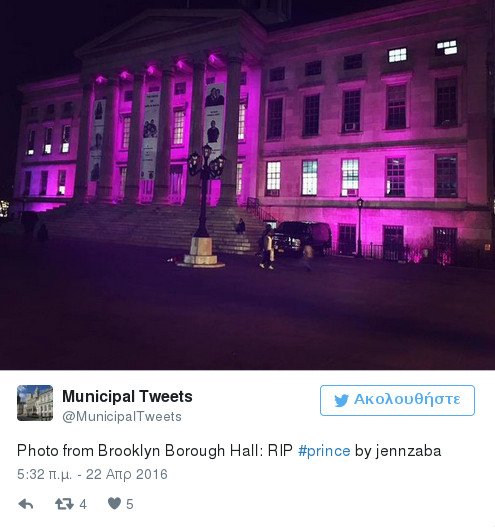 Prince: Μνημεία σε όλο τον κόσμο φωτίστηκαν μοβ στη μνήμη του [εικόνες] | iefimerida.gr 6