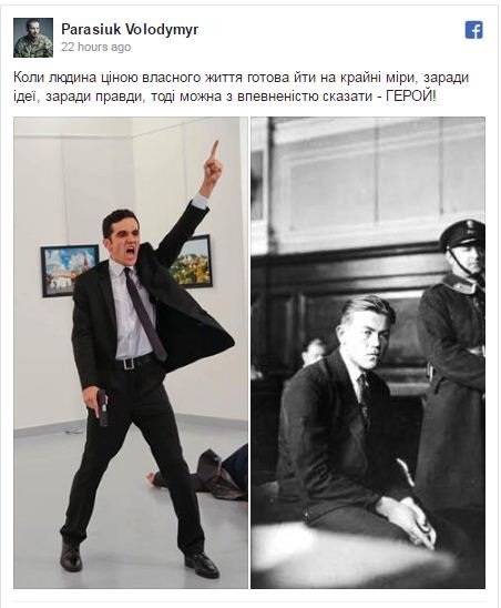 Ουκρανία: Eθνικιστής βουλευτής αποκαλεί «ήρωα» τον δολοφόνο του Καρλόφ | iefimerida.gr 0