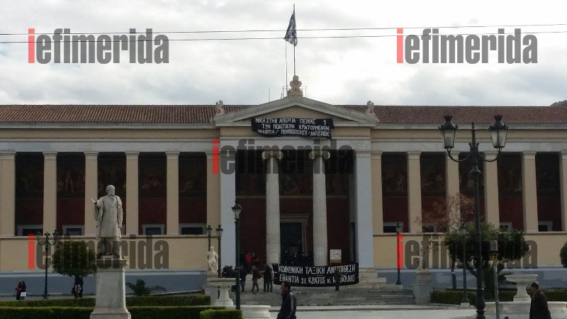 Φοιτητές πήγαν στην Πρυτανεία να ορκιστούν και έφαγαν πόρτα από τους αντιεξουσιαστές [εικόνες] | iefimerida.gr 0
