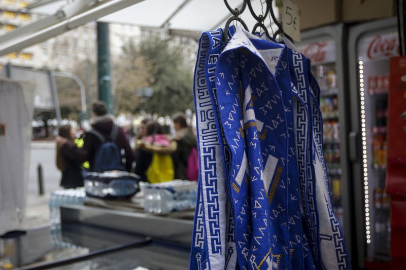 Εκτακτα μέτρα για το συλλαλητήριο -Η ΕΛ.ΑΣ. με κλούβες θα δημιουργήσει νεκρές ζώνες | iefimerida.gr 5