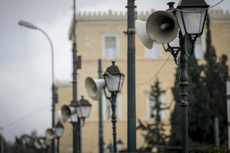 Εκτακτα μέτρα για το συλλαλητήριο -Η ΕΛ.ΑΣ. με κλούβες θα δημιουργήσει νεκρές ζώνες | iefimerida.gr 0