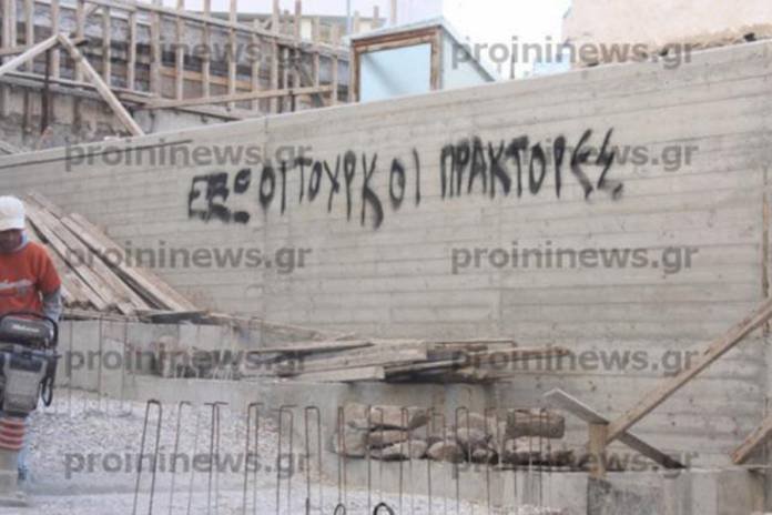 Συνθήματα και γουρουνοκεφαλές στο Μουσείο Προσφυγικού Ελληνισμού στην Καβάλα [εικόνα] | iefimerida.gr 0