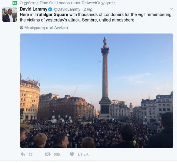 Λονδίνο: Αγρυπνία στην Πλατεία Τραφάλγκαρ -Βρετανοί τιμούν τη μνήμη των θυμάτων [εικόνες&βίντεο] | iefimerida.gr 2