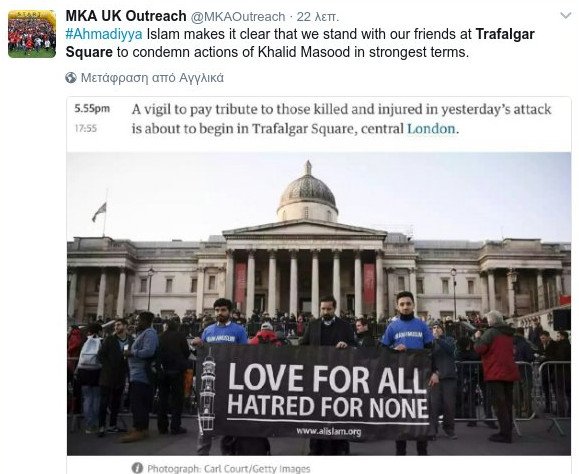 Λονδίνο: Αγρυπνία στην Πλατεία Τραφάλγκαρ -Βρετανοί τιμούν τη μνήμη των θυμάτων [εικόνες&βίντεο] | iefimerida.gr 3