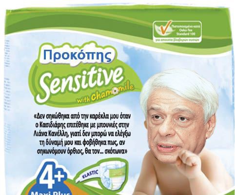 Κασιδιάρης: 9 γελοιογραφίες, 2 t-shirt και ένα video game [εικόνες] | iefimerida.gr 9