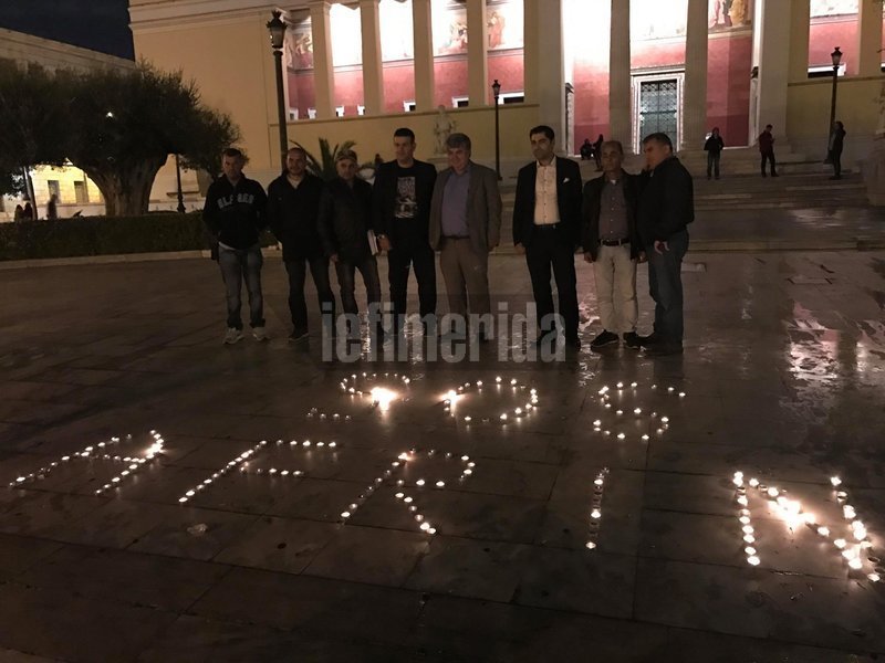Ενημερωτική δράση στα Προπύλαια του Πανεπιστημίου Αθηνών πραγματοποίησαν το απόγευμα της Πέμπτης μέλη του κουρδικού Κόμματος Δημοκρατικής Ένωσης (PYD)