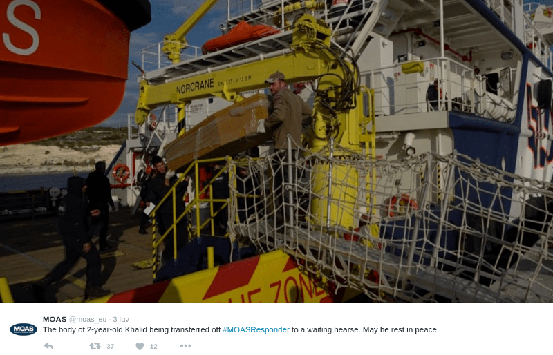 Ο 2 ετών Χαλίντ είναι το πρώτο θύμα του προσφυγικού το 2016 [εικόνες] | iefimerida.gr 0