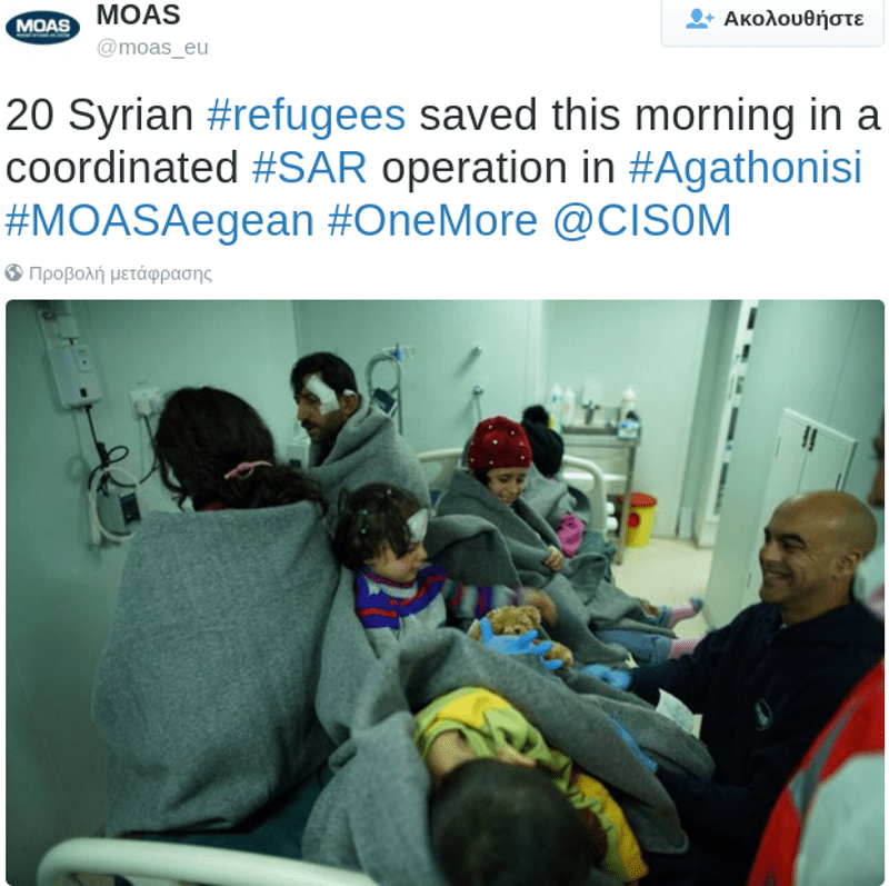 Ο 2 ετών Χαλίντ είναι το πρώτο θύμα του προσφυγικού το 2016 [εικόνες] | iefimerida.gr 2