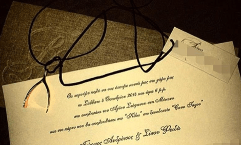 Η χλιδάτη σουίτα όπου θα περάσει την πρώτη νύχτα του γάμου της η Σίσσυ Φειδά [εικόνες] | iefimerida.gr 0