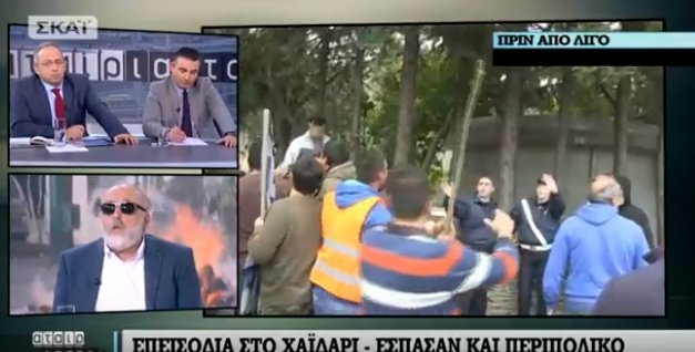 Αγρότης προστατεύει δύο αστυνομικούς από τα χέρια συναδέλφων του [εικόνες] | iefimerida.gr 0