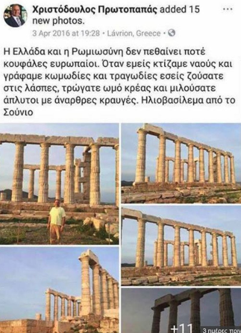 Νέο χτύπημα Πρωτοπαπά: Δεν είμαι ψεκασμένος -Ο Αγιος Πορφύριος είχε προβλέψει το Ιντερνετ | iefimerida.gr 0