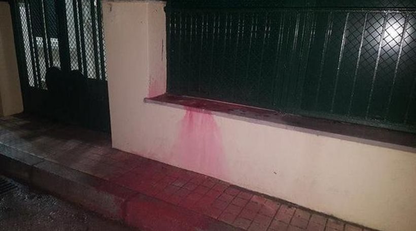 Επίθεση με μπογιές στο τουρκικό προξενείο της Κομοτηνής [εικόνες] | iefimerida.gr 0