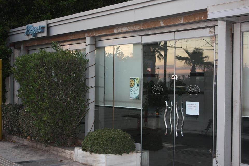 Εκλεισε ο «Πράπας» -Το θρυλικό στέκι των Ν. Προαστίων, το «Sweet Home» στις «Καλοκαιρινές διακοπές» του Καρβέλα [εικόνες] | iefimerida.gr 1